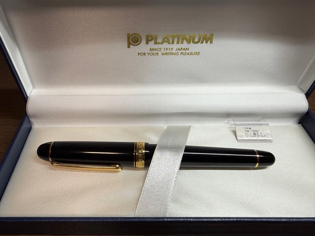 プラチナ万年筆 3776 センチュリー 細字 F