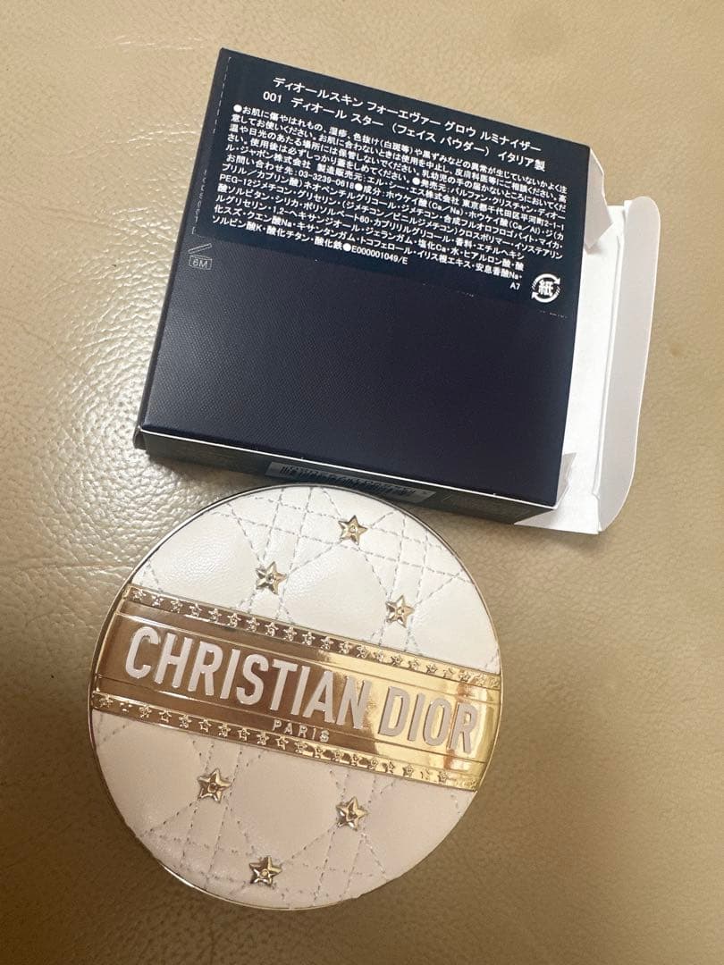 ディオールスキン フォーエヴァー グロウ ルミナイザー