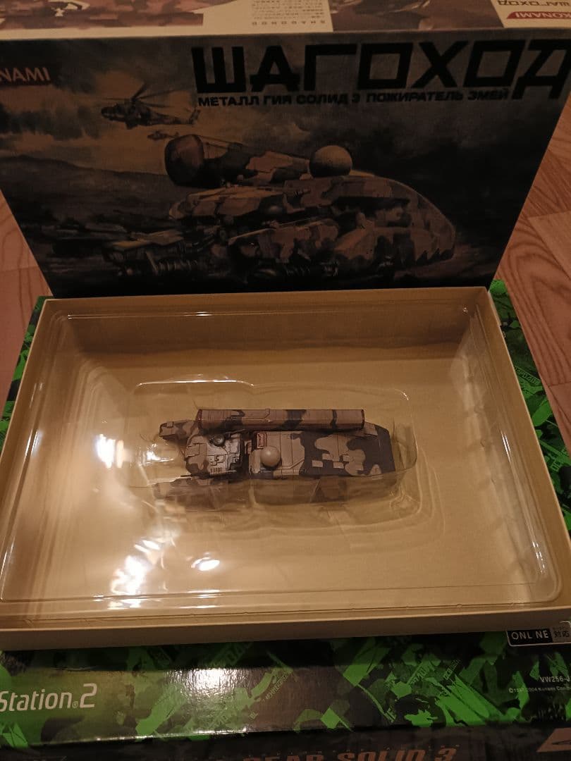 L GEAR SOLID 3: プレミアムパッケージ