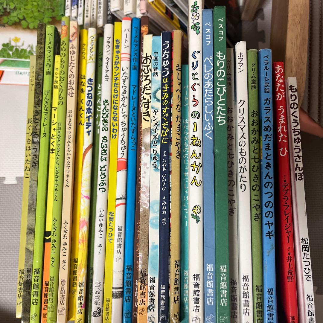 福音館　絵本80冊セット＋3冊追加　3歳〜