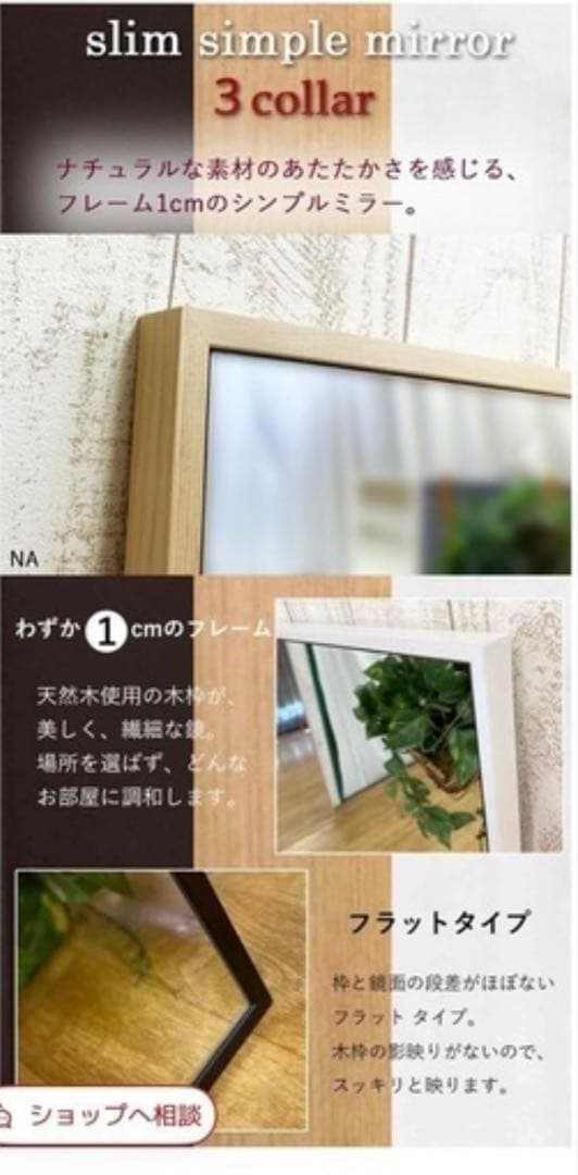 大きめ姿見　 大型ウォールミラー　全身鏡　美品