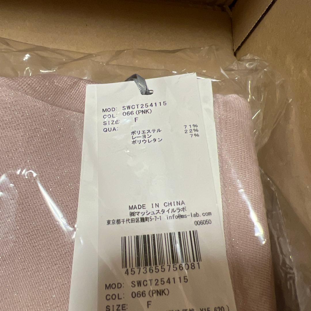 SNIDEL ボリュームパーカー （PNK）　SWCT254115