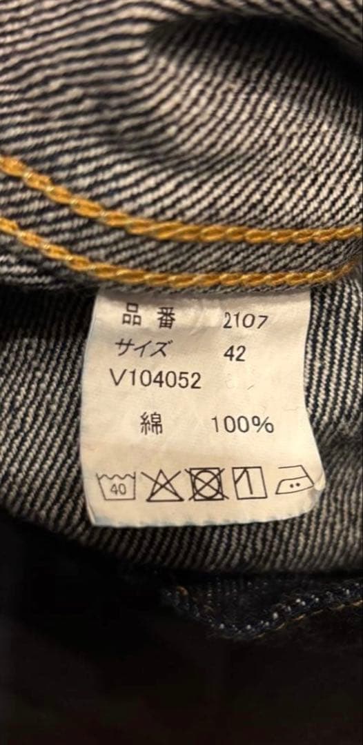 【新品未使用】スカジャン 刺繍 デニムジャケット スーベニア【2025AW】