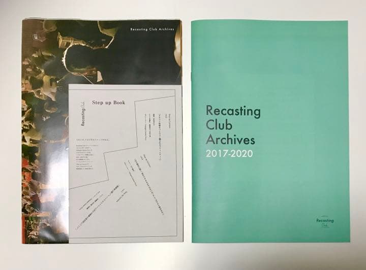 豊田市　Recasting Club Archives 2017-2020