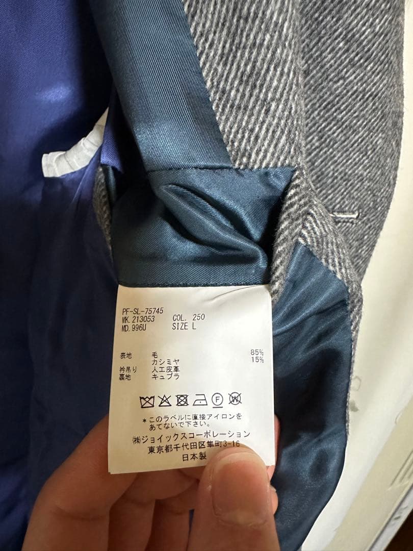 【極美品】Paul Smithコート