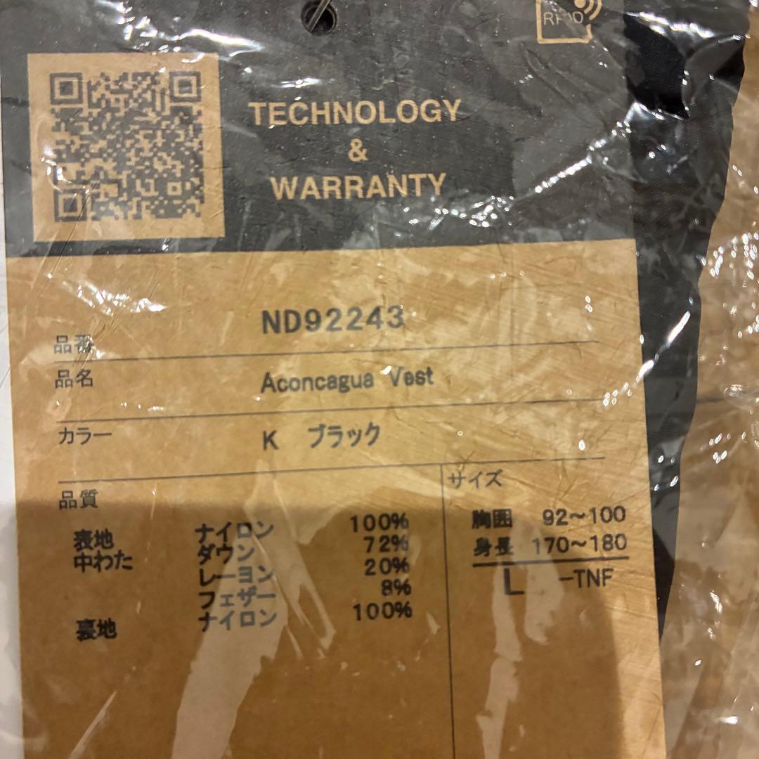 新品未使用未開封　THE NORTH FACE アコンカグアベスト メンズ