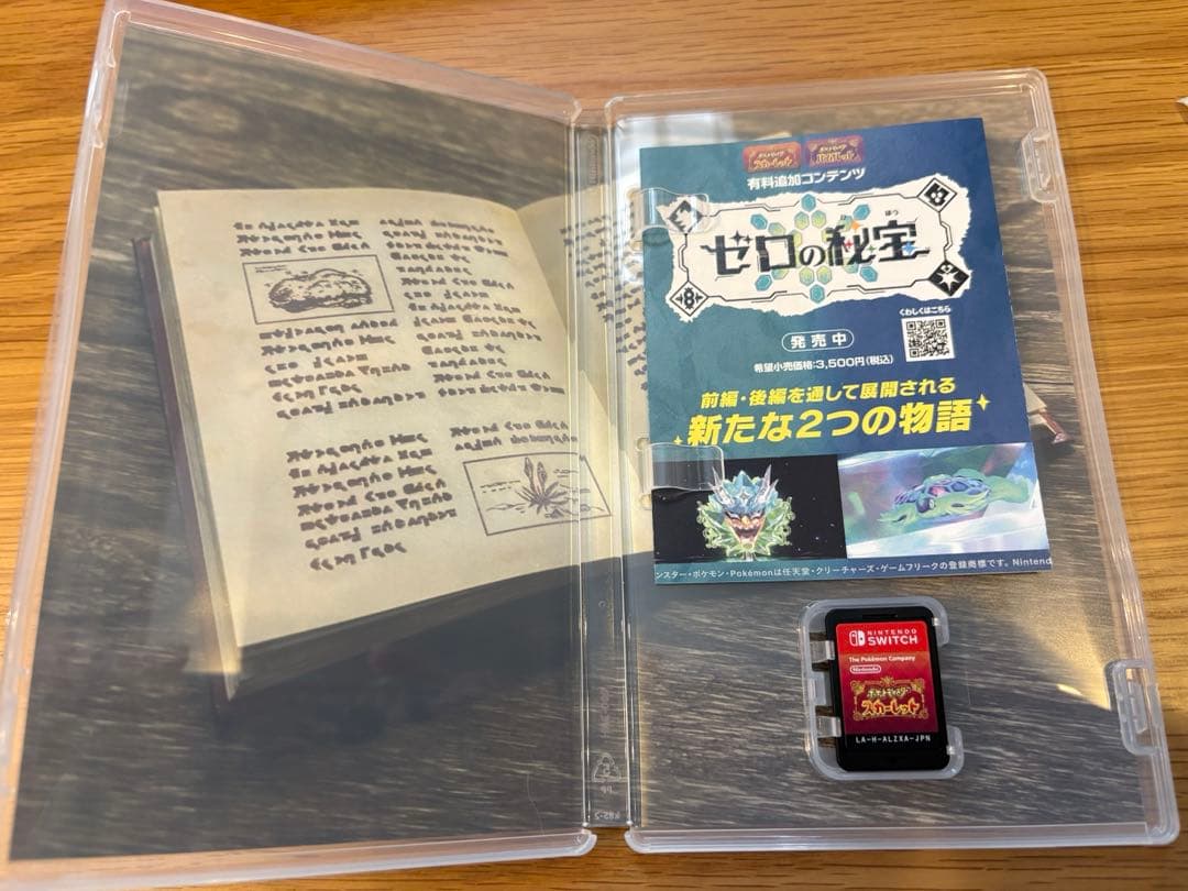 Nintendo Switch Lite グレー 本体 ポケモンソフトまとめ売り