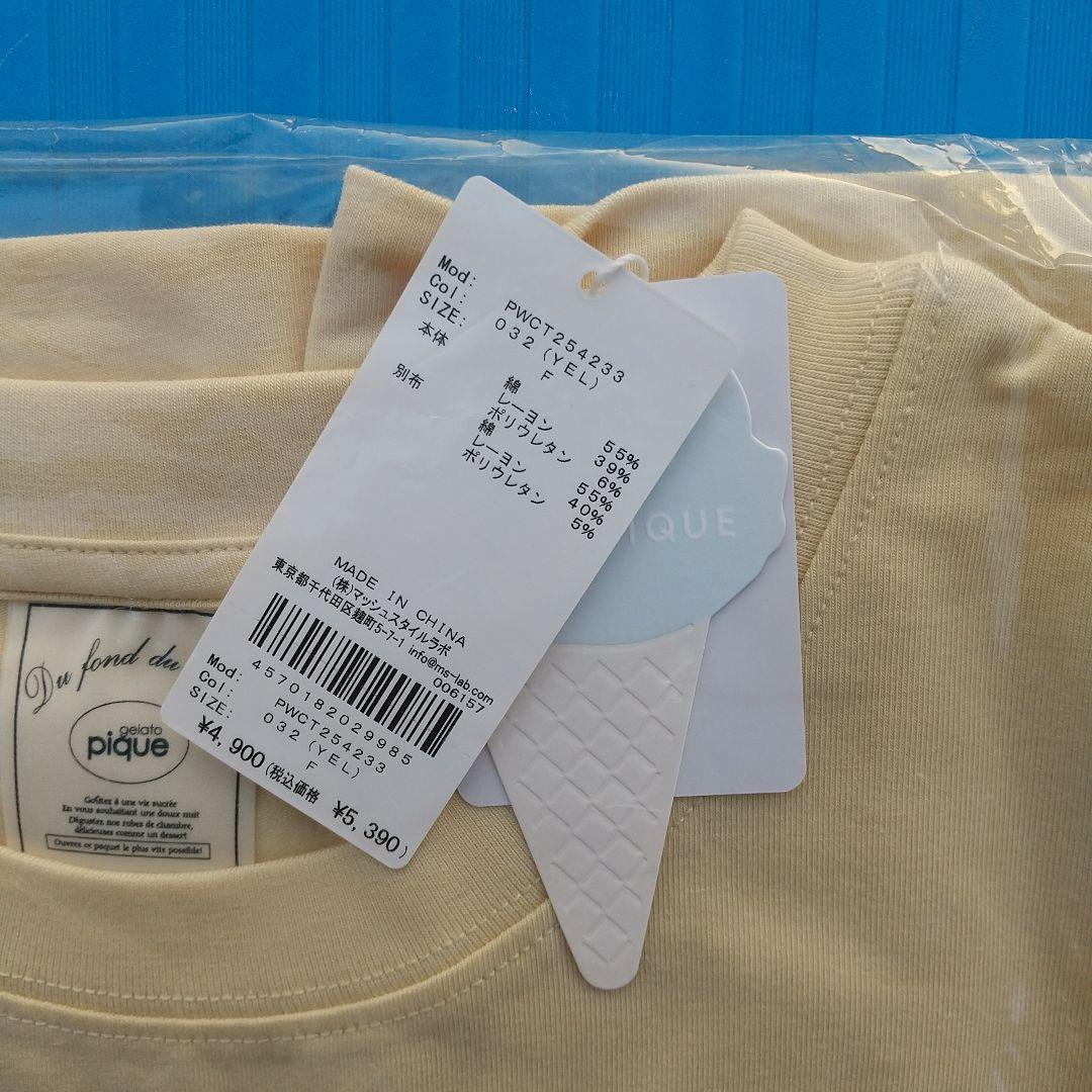 ジェラートピケ スポーティーベアワンポイントTシャツ&総柄ロングパンツセット