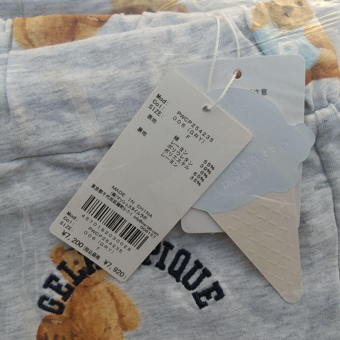 ジェラートピケ スポーティーベアワンポイントTシャツ&総柄ロングパンツセット