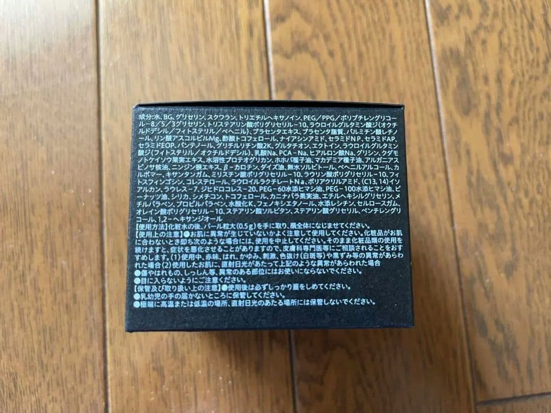 La Precia モイスチャーバリアクリーム