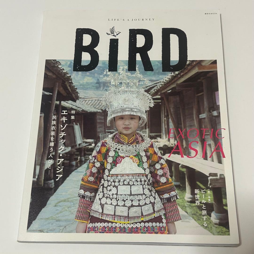 BIRD TRANSIT for GIRLS 雑誌 コンプリート8冊セット