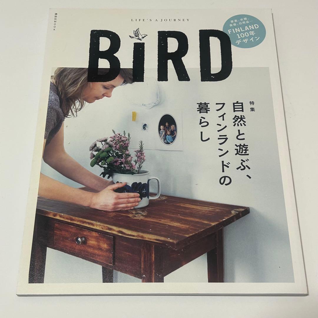 BIRD TRANSIT for GIRLS 雑誌 コンプリート8冊セット