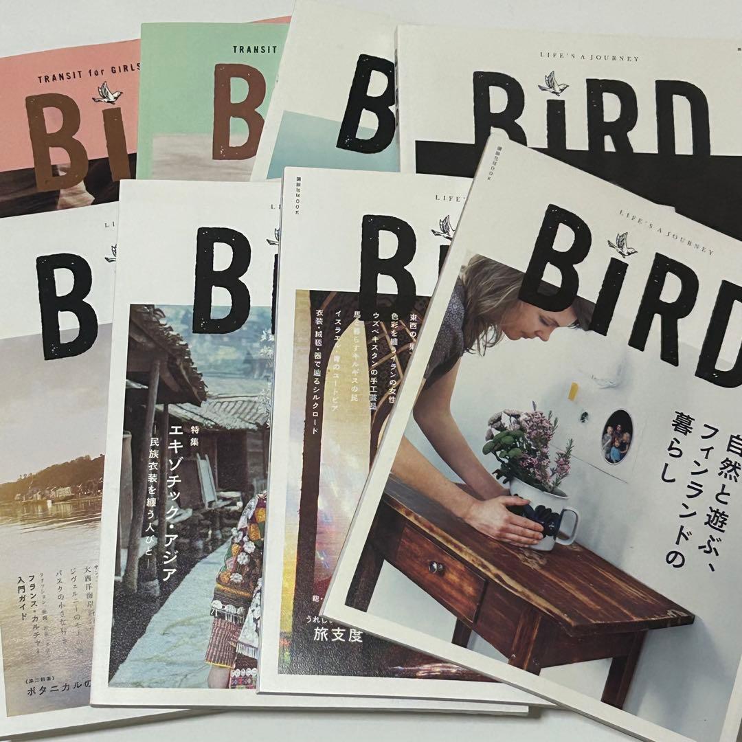 BIRD TRANSIT for GIRLS 雑誌 コンプリート8冊セット