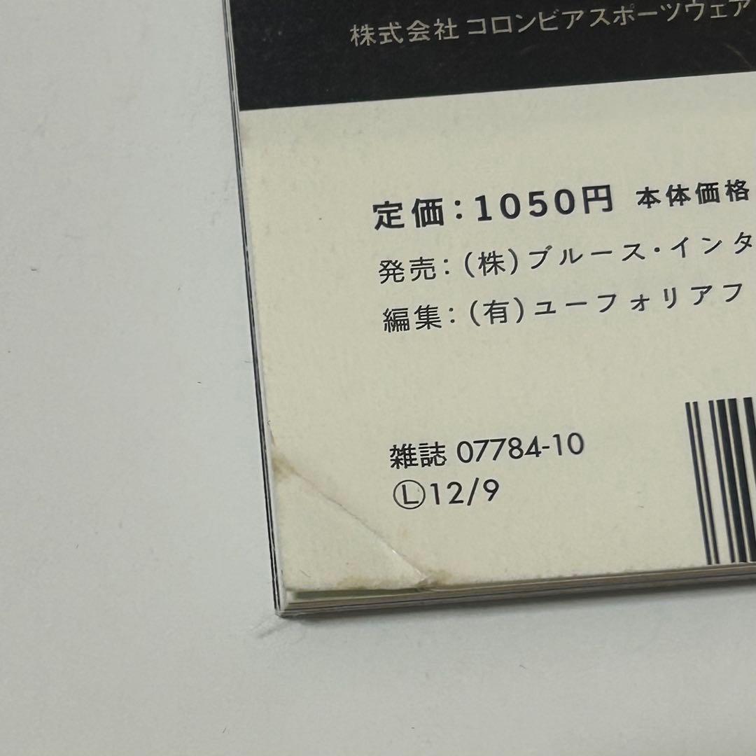 BIRD TRANSIT for GIRLS 雑誌 コンプリート8冊セット