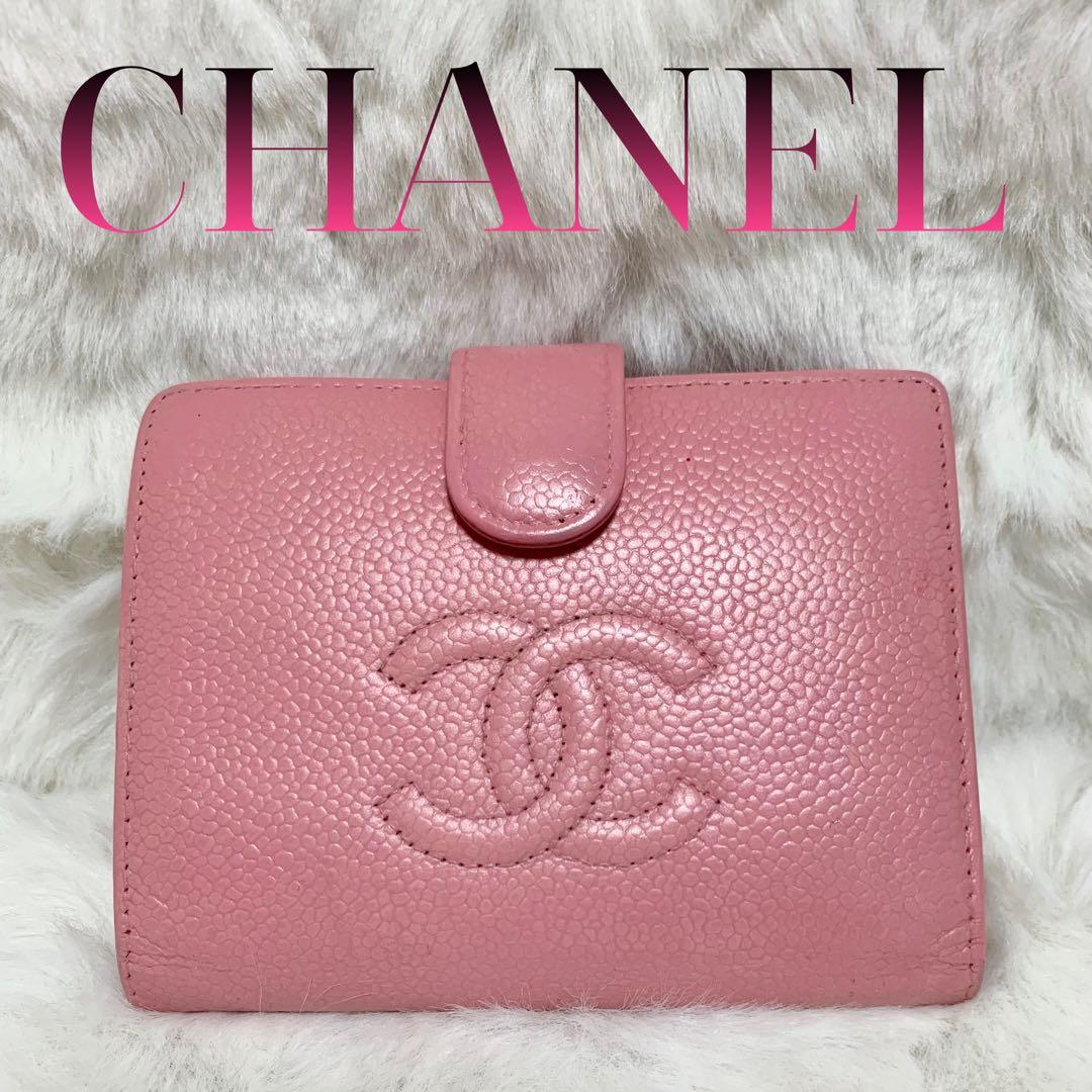 CHANEL 二つ折り財布 ココマーク キャビアスキン がま口 ピンク