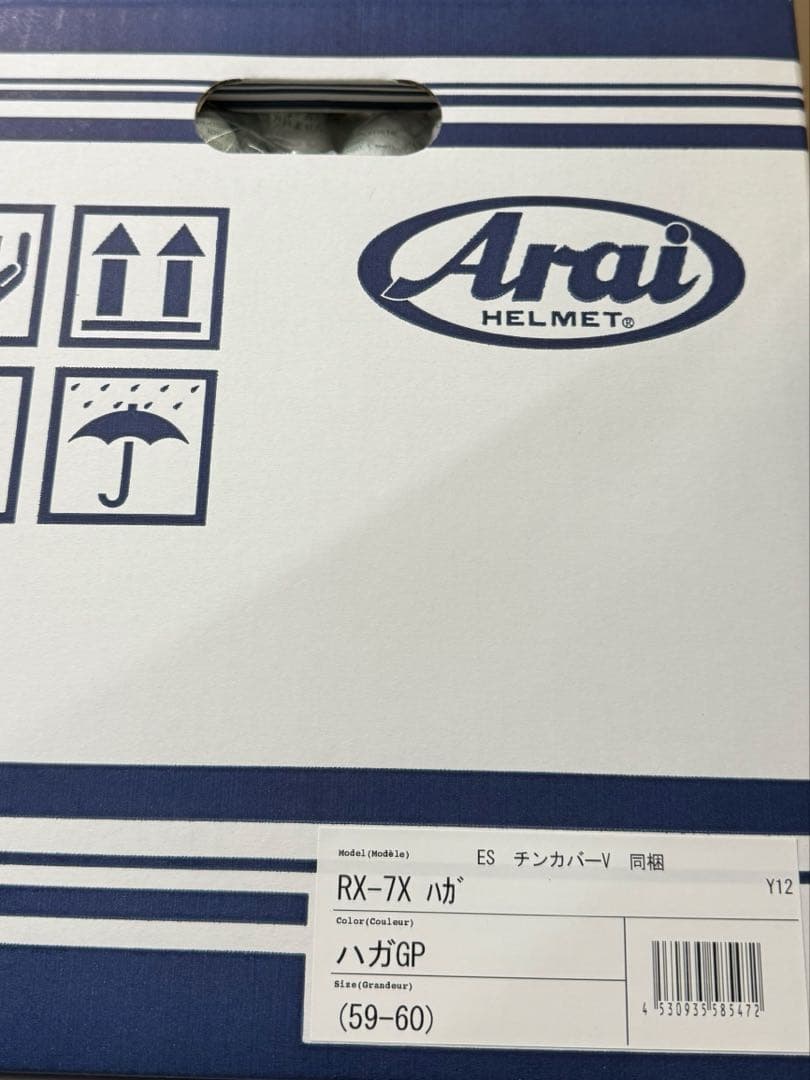 セキュリティ・セーフティ Arai RX-7X HAGA L size