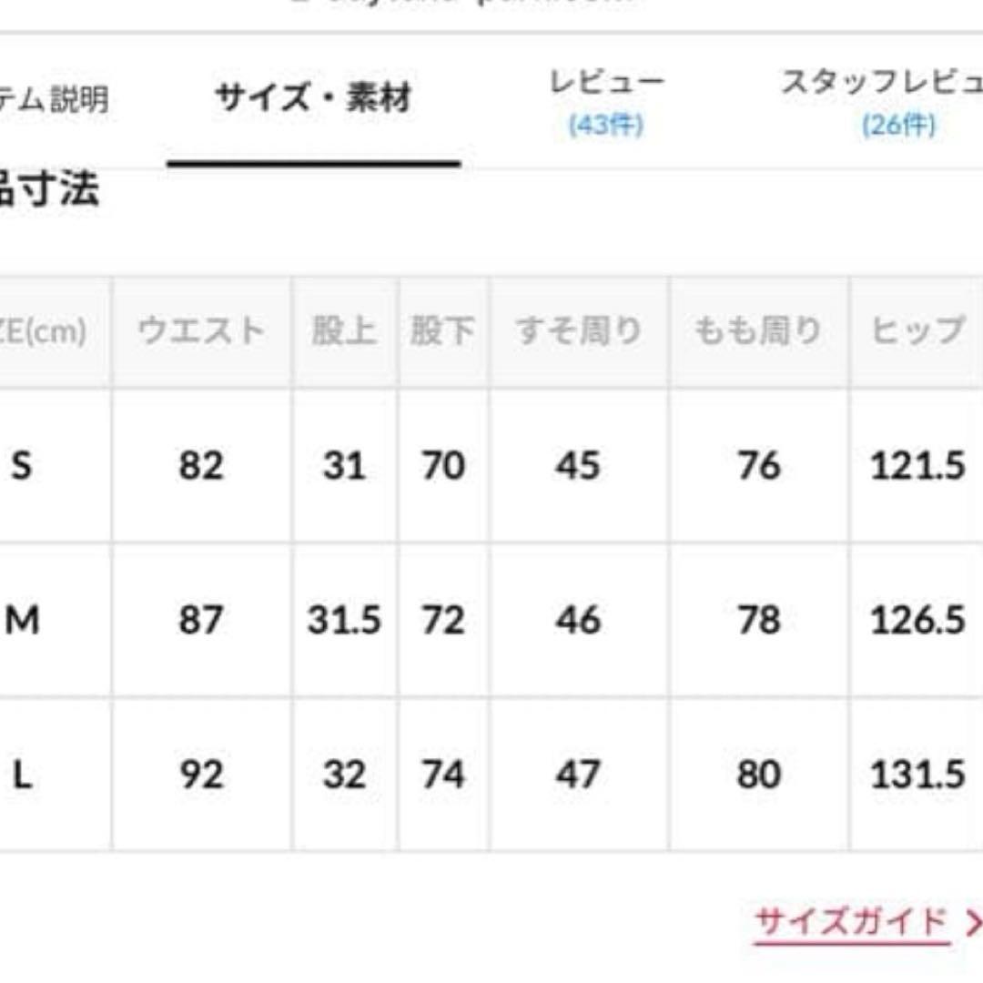 RED KAP フリークスストア別注 SETUP ジャケットL パンツS