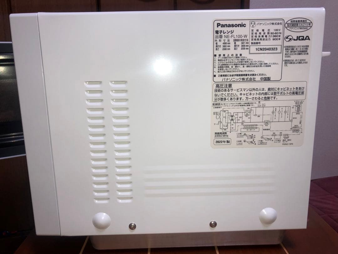 美品 Panasonic NE-FL100-W 電子レンジ
