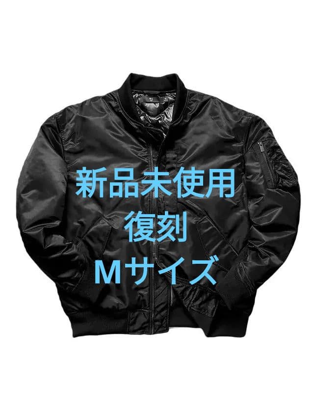 未使用　復刻版　ユニクロ　+J MA-1 Mサイズ