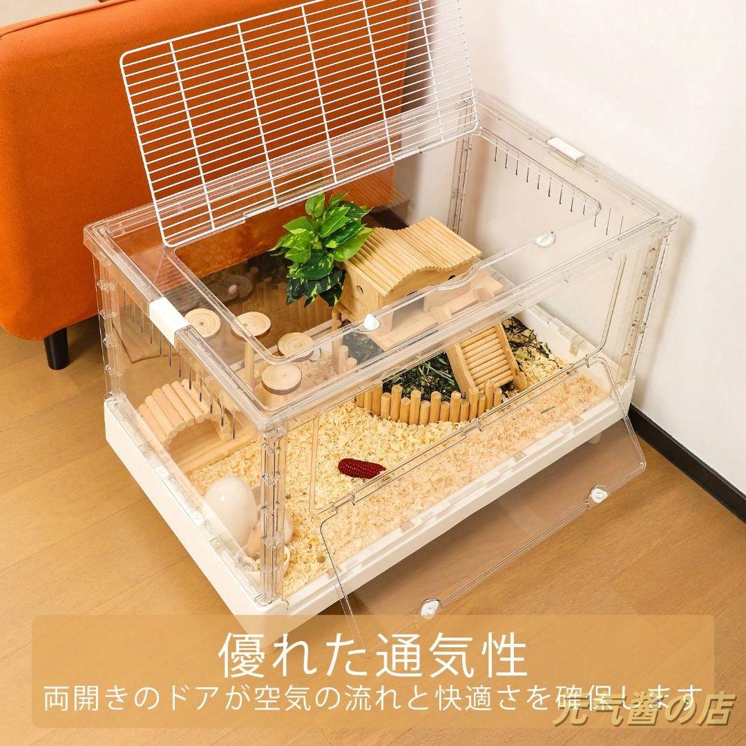 完全透明大型アクリルケージ ハムスターモルモット用 70.5x43.5x39cm