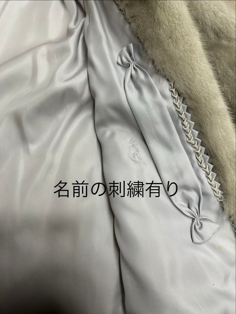 美品 ミンクと他の毛皮２点セット