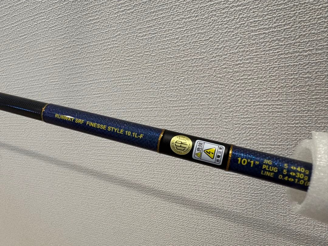 ゼスタ　ランウェイ　SRF フィネススタイル　10.1L-F 別注カラー