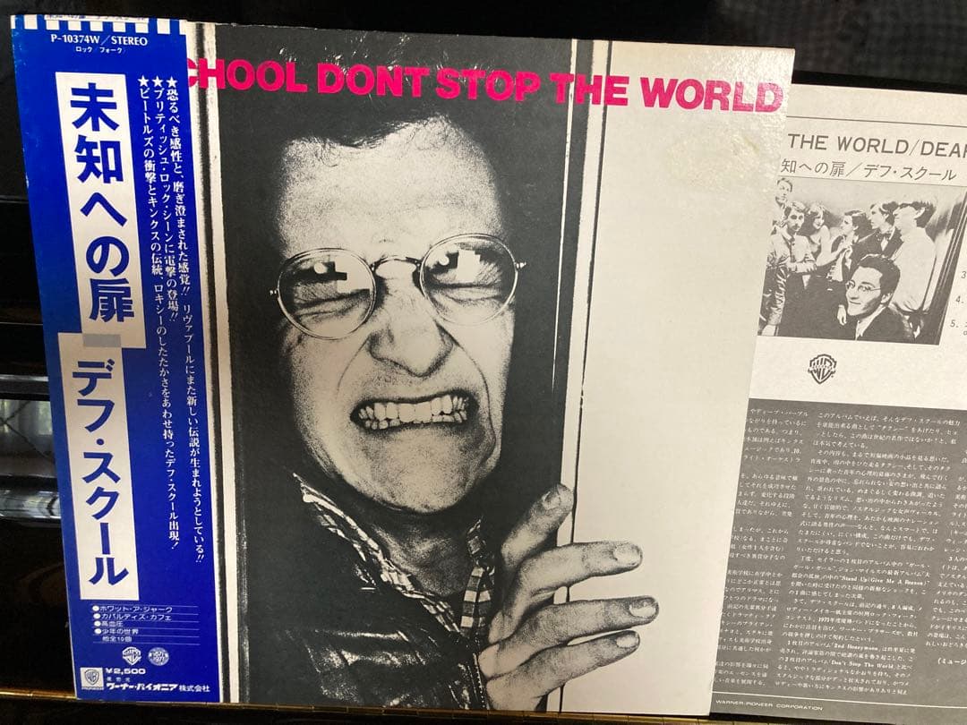 ◾️国内プロモ白レーベル盤帯付◾️Deaf School(デフ・スクール)未知への扉