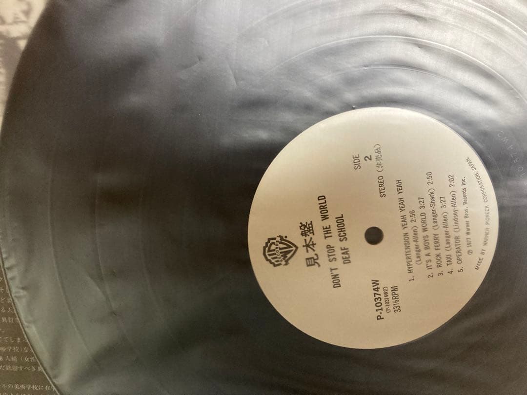 ◾️国内プロモ白レーベル盤帯付◾️Deaf School(デフ・スクール)未知への扉