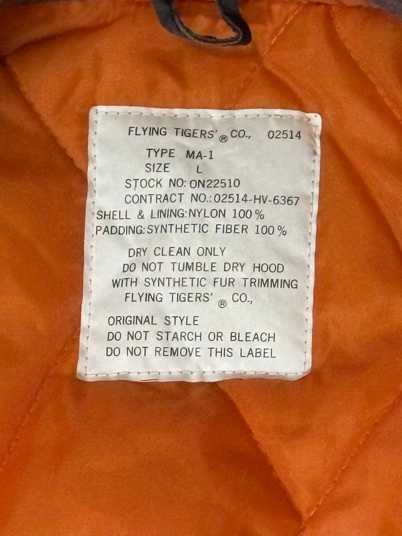 本物！美品！FLYING TIGERS ma-1 Ｌサイズ