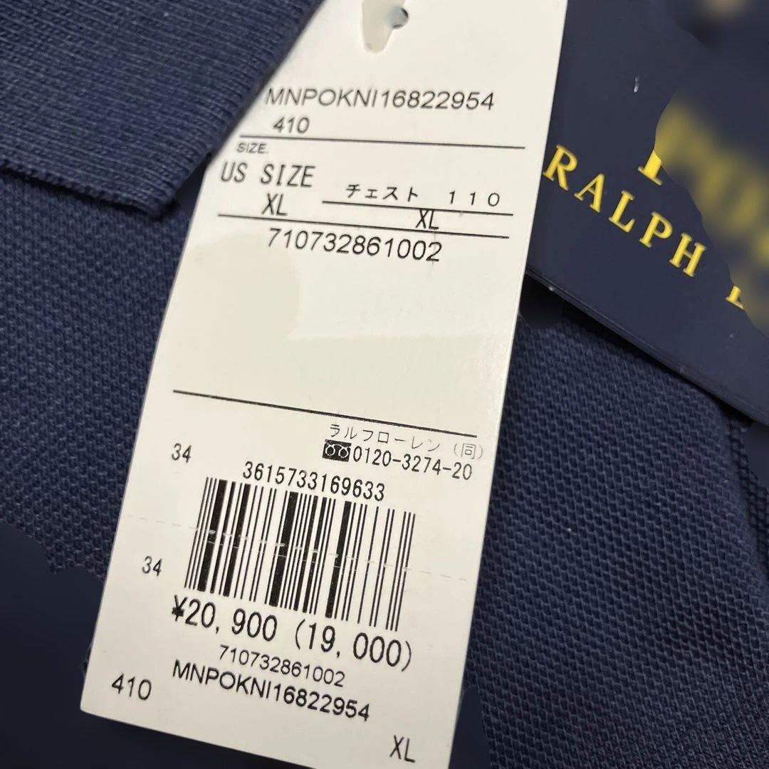 Polo Ralph Lauren ネイビー ポロシャツ XL