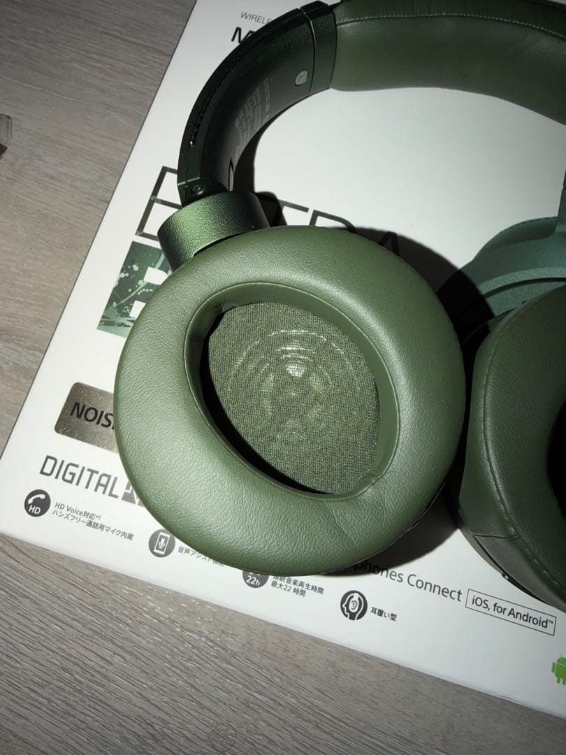 SONY ワイヤレスヘッドホン　MDR-XB950N1