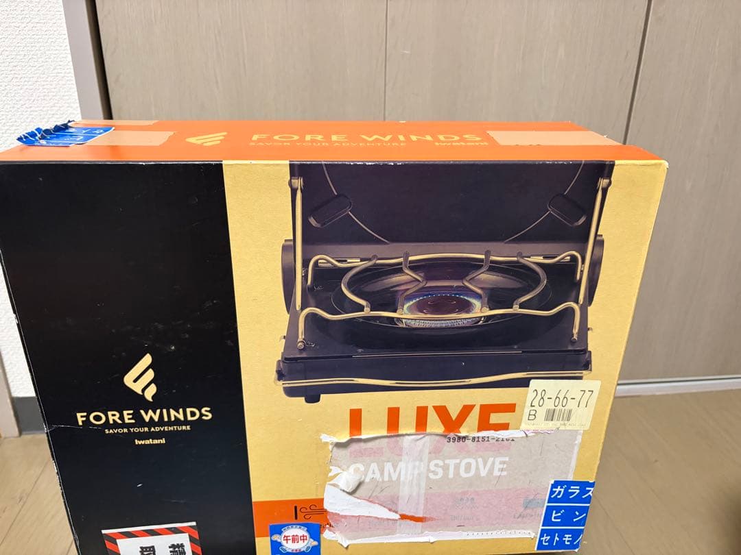 【新品】FORE WINDS LUXE CAMP STOVE ブラック