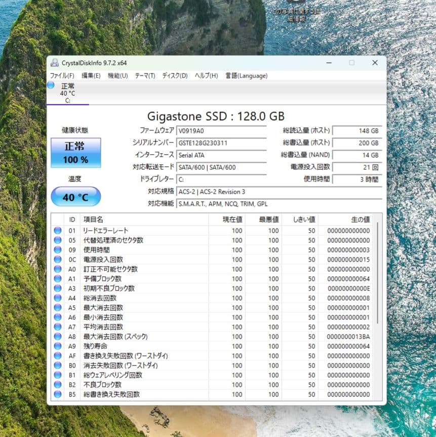 デスクトップ Windows11 SSD128GB i7 2600S 8GB