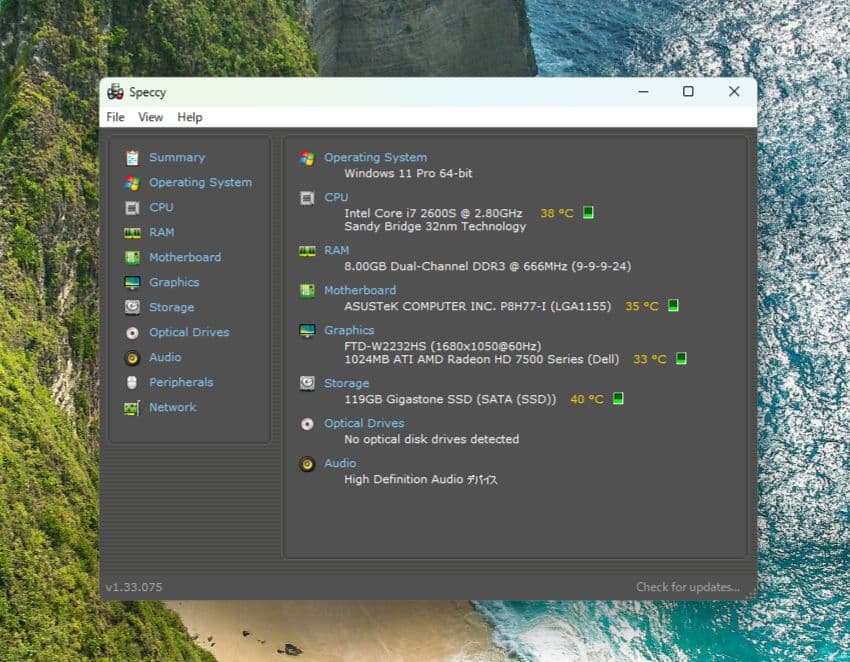 デスクトップ Windows11 SSD128GB i7 2600S 8GB