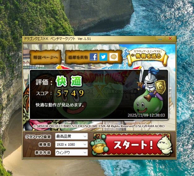 デスクトップ Windows11 SSD128GB i7 2600S 8GB