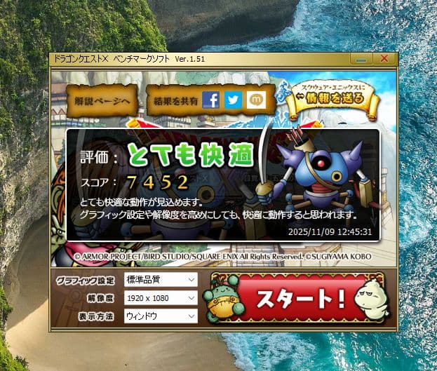 デスクトップ Windows11 SSD128GB i7 2600S 8GB