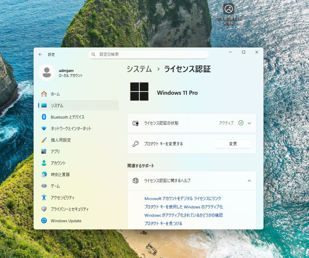 デスクトップ Windows11 SSD128GB i7 2600S 8GB