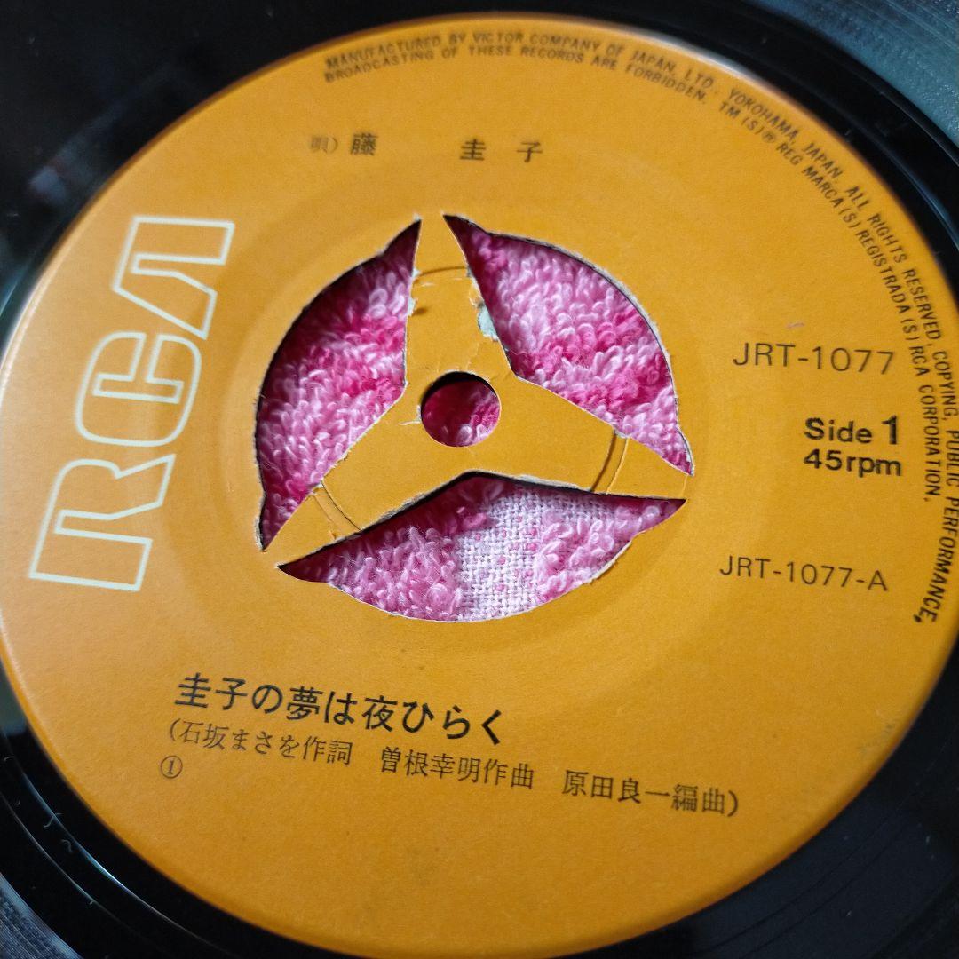 藤圭子、さん、レコード、ドナツ、45.