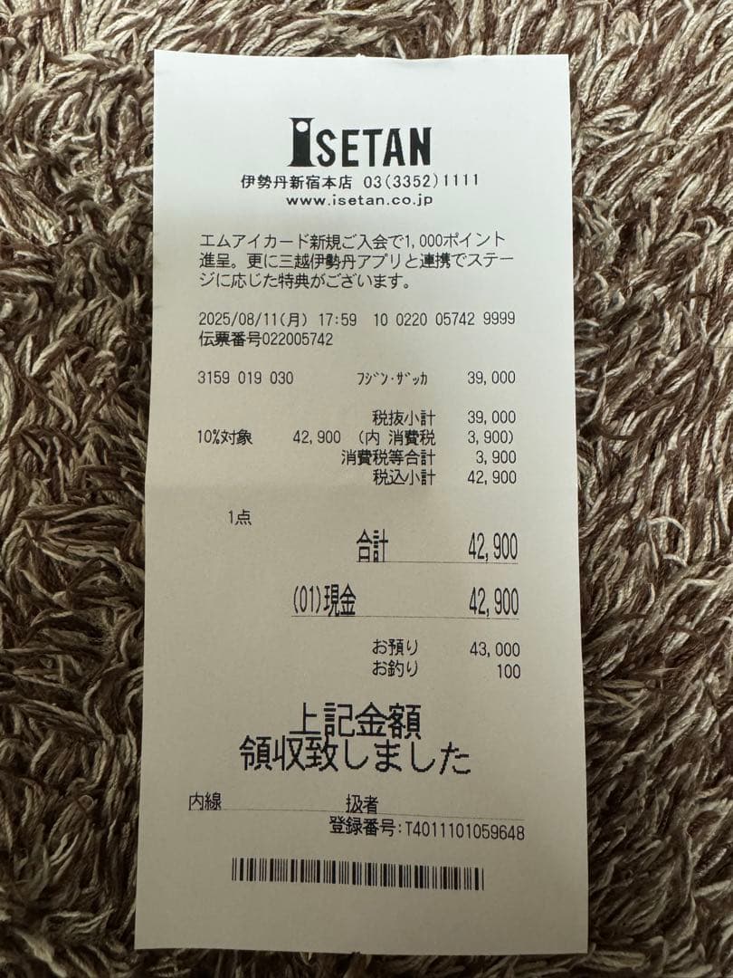 CELINE PARIS 香水 箱、ショッパー付き　セリーヌパラード100ml