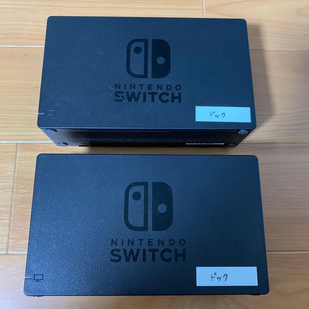 Nintendo Switch 任天堂 本体 まとめ売り