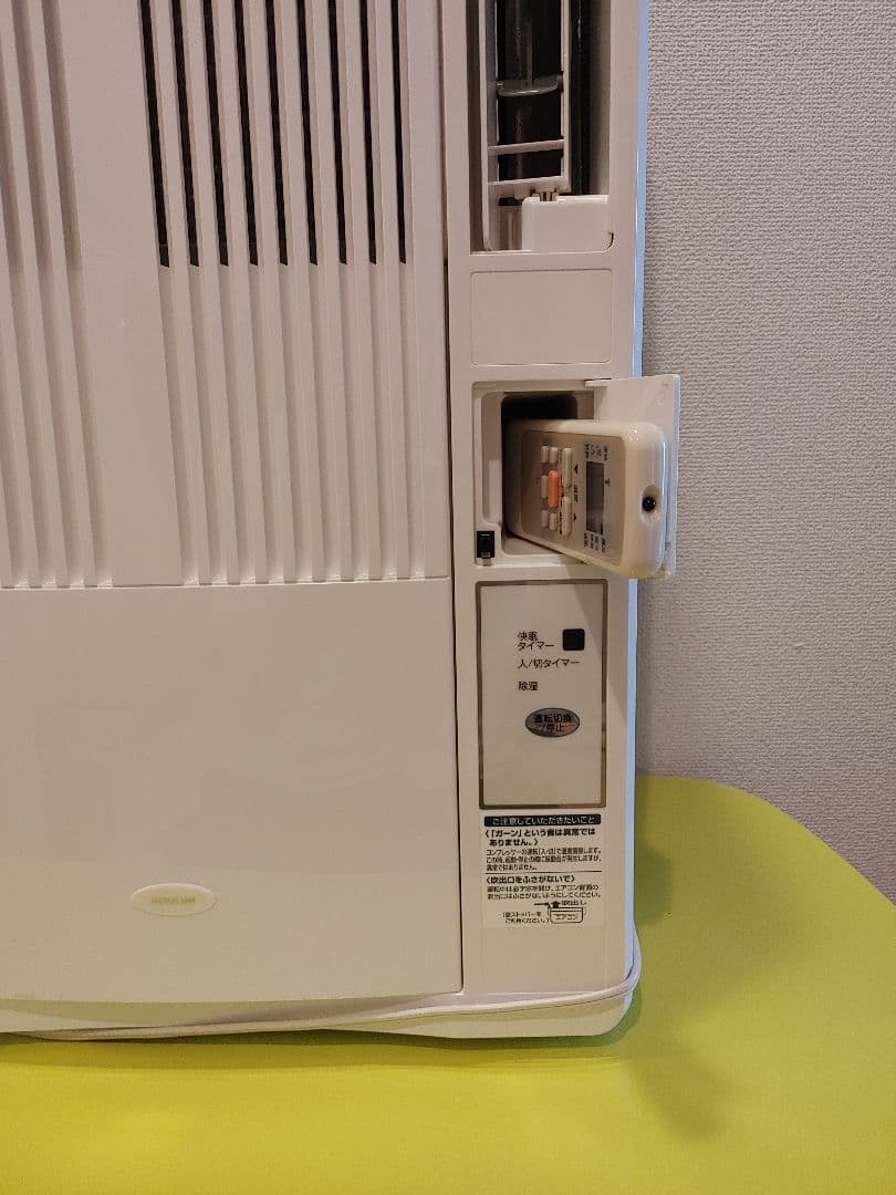 【ぷりゅいさま専用】ルームエアコン