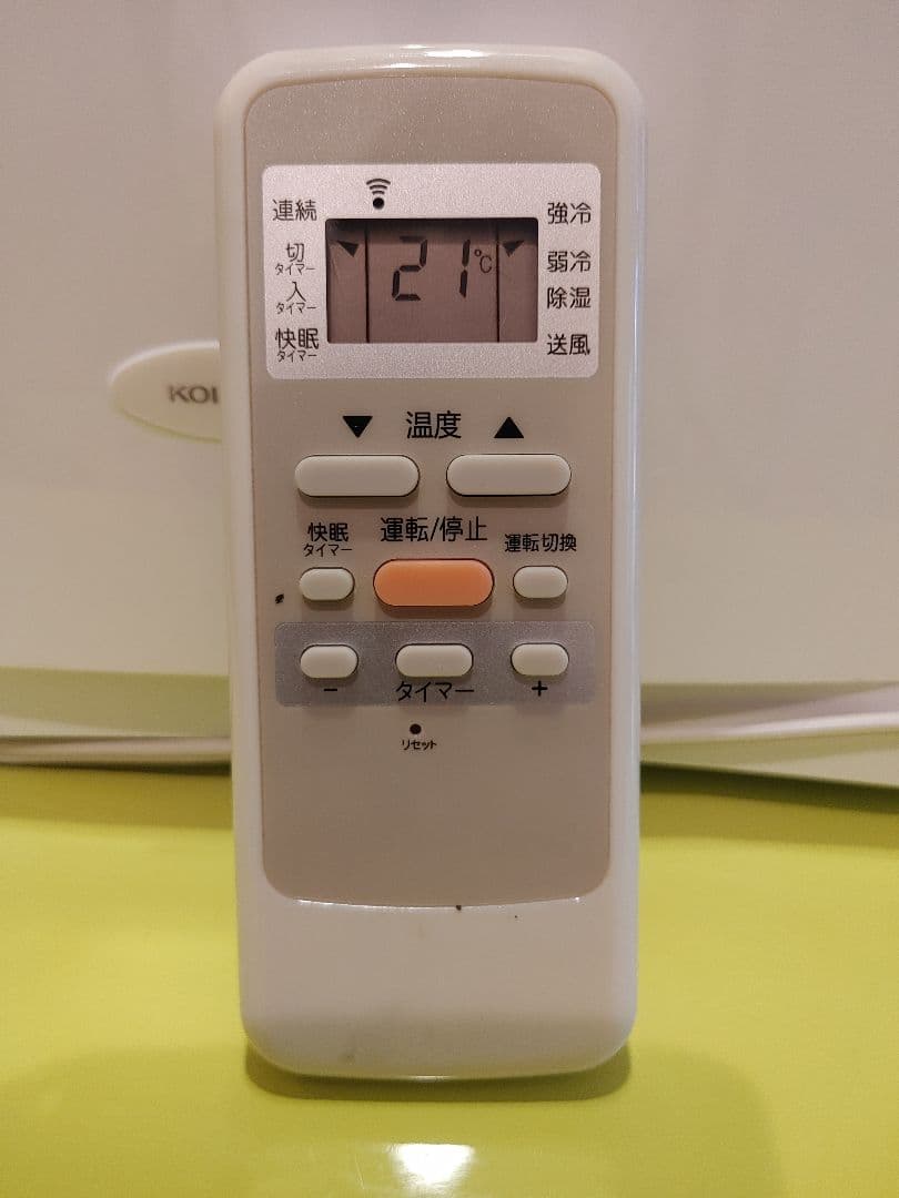 【ぷりゅいさま専用】ルームエアコン