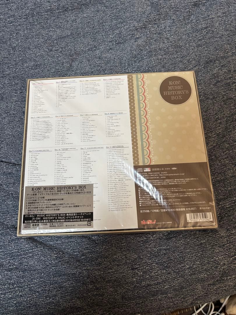KON! MUSIC HISTORY'S BOX けいおん!