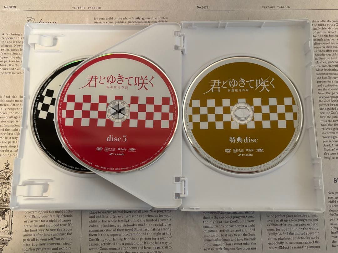 君とゆきて咲く～新選組青春録～ / DVD BOX