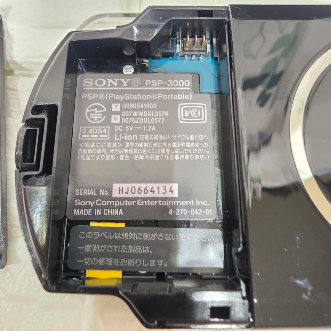 【美品】【完品】PSP 3000 PB ピアノブラック　箱付き　新品バッテリー付