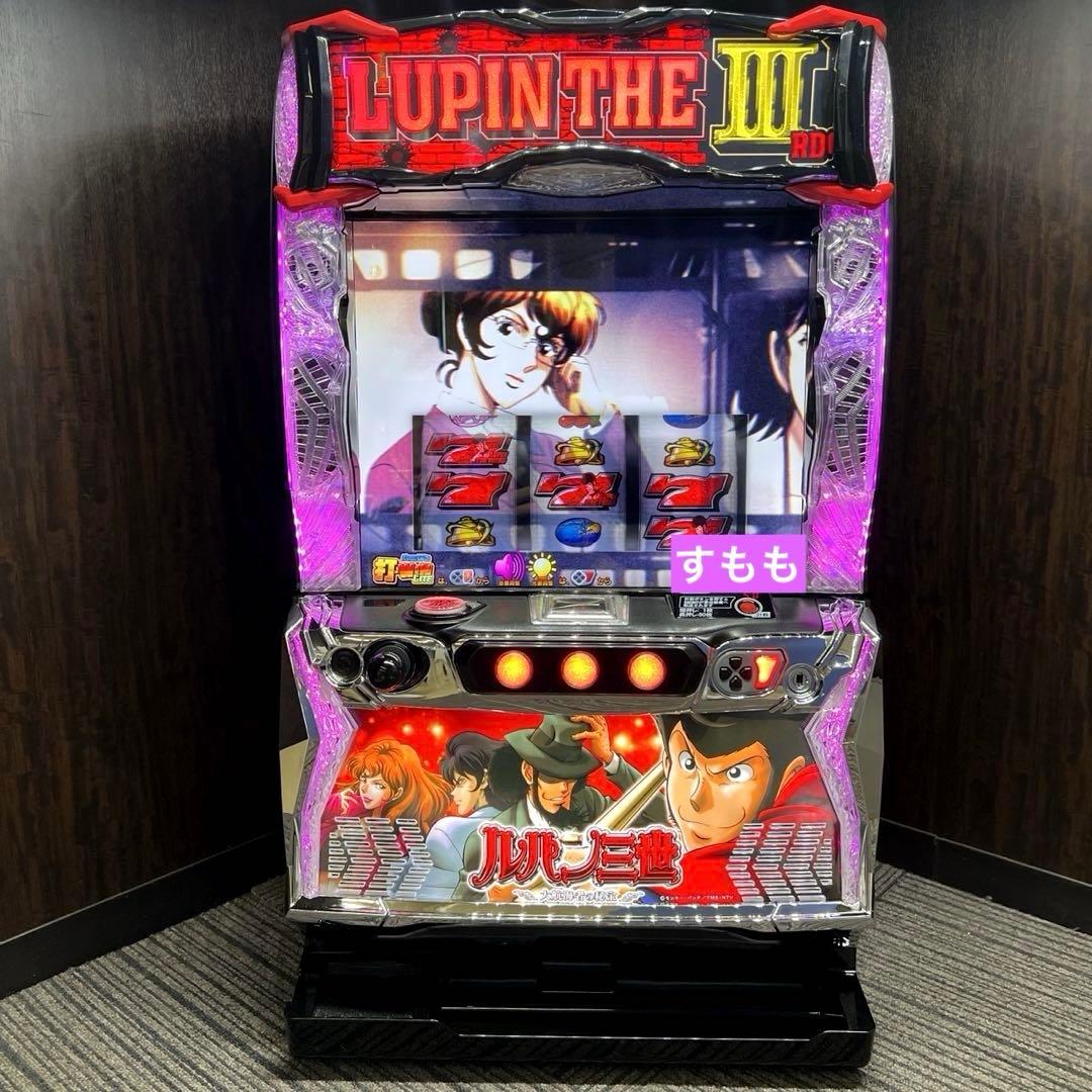 スマスロ「ルパン三世 大航海者の秘宝」　送料無料　パチスロ実機