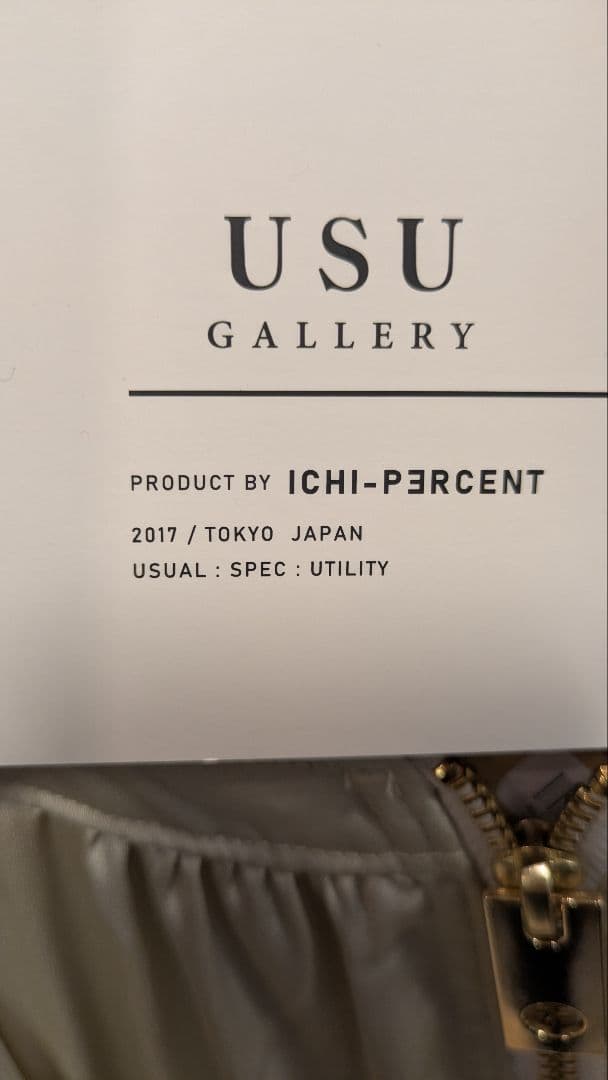 イチパーセント 　ミリタリーサテン ジャケット MA-1 usu gallery