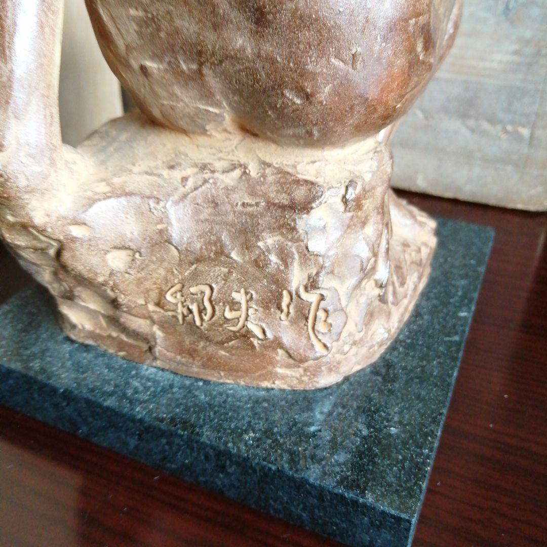 小森邦夫　ブロンズ像　母と子　27cm