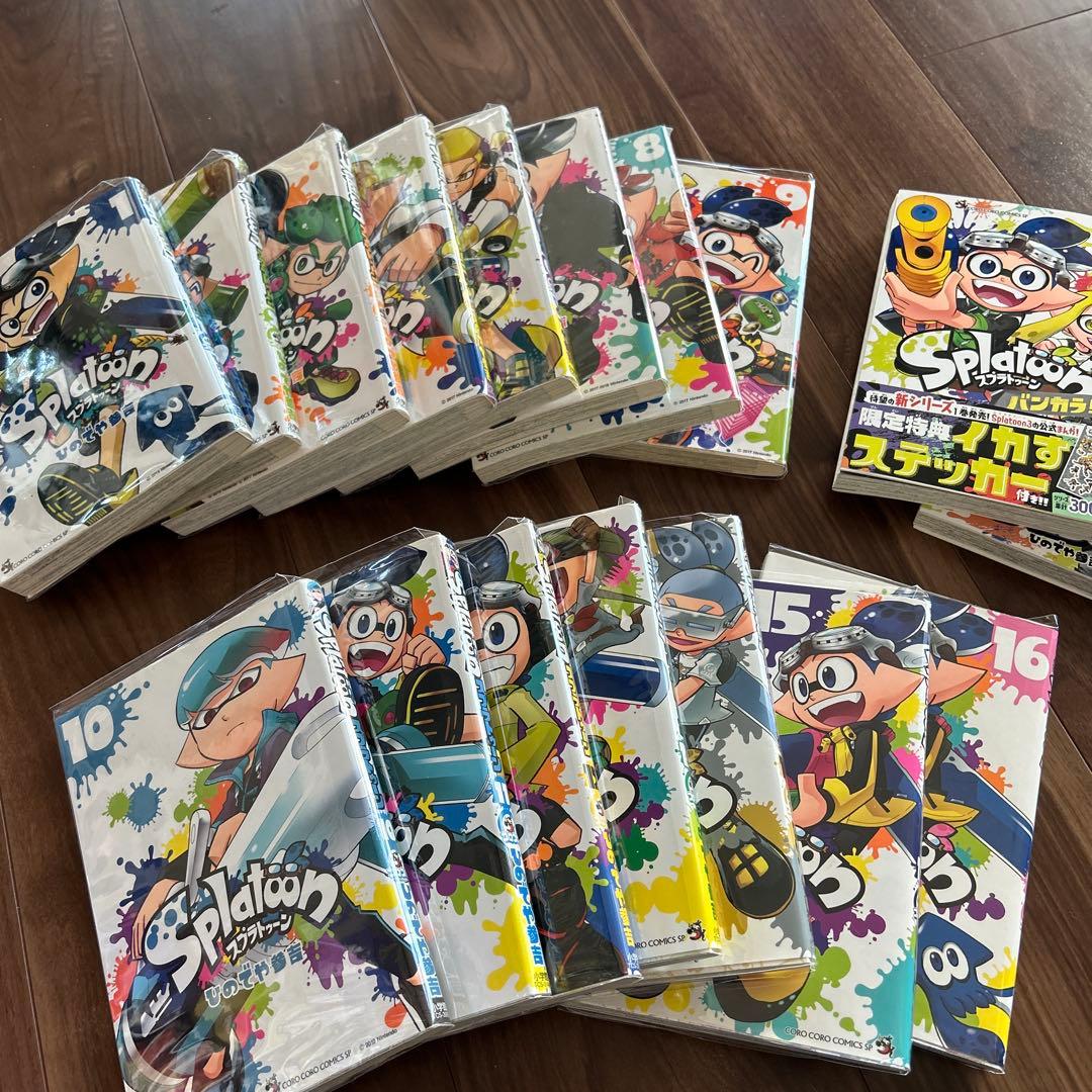 Splatoon 漫画 1-16巻セット バンカラ１.２巻セット　美品　カバー付
