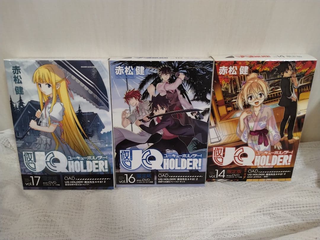 UQ HOLDER! 限定版　コミック＆DVD